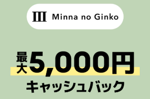 【Qoo10メガポ2025年次回の開催時期はいつからいつまで？】ポイント付与・有効期限・攻略法について徹底解説 HOT ISSUE