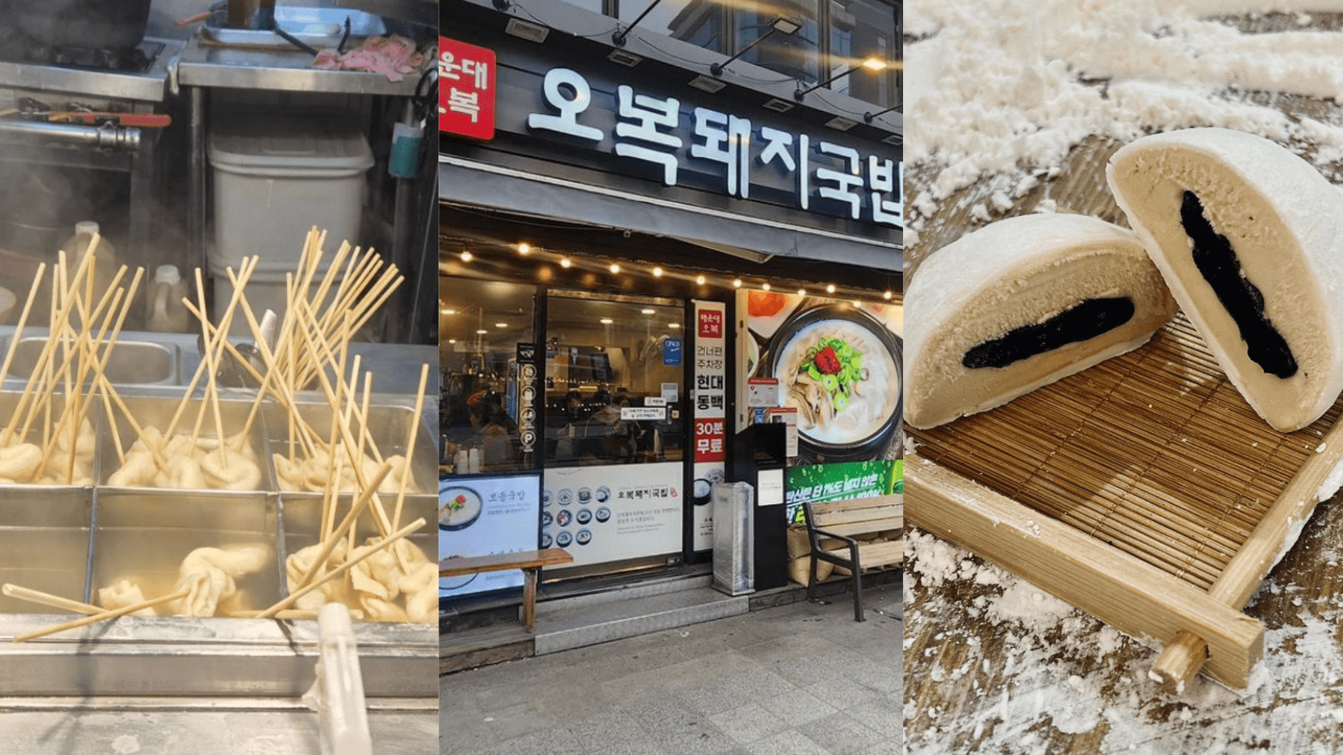 【釜山旅行】現地で絶対食べてほしい！在韓ライターおすすめグルメ3選