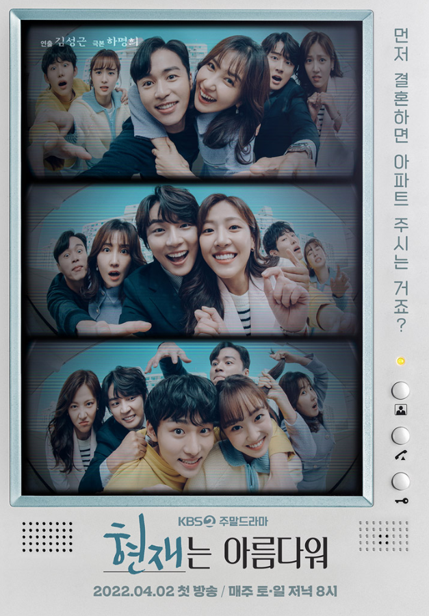 【Huluで3月配信開始】おすすめ韓国作品5選!BL・ラブコメ・ファンタジーまで盛り沢山 3 【Huluで3月配信開始】おすすめ韓国作品5選!BL・ラブコメ・ファンタジーまで盛り沢山 EXO