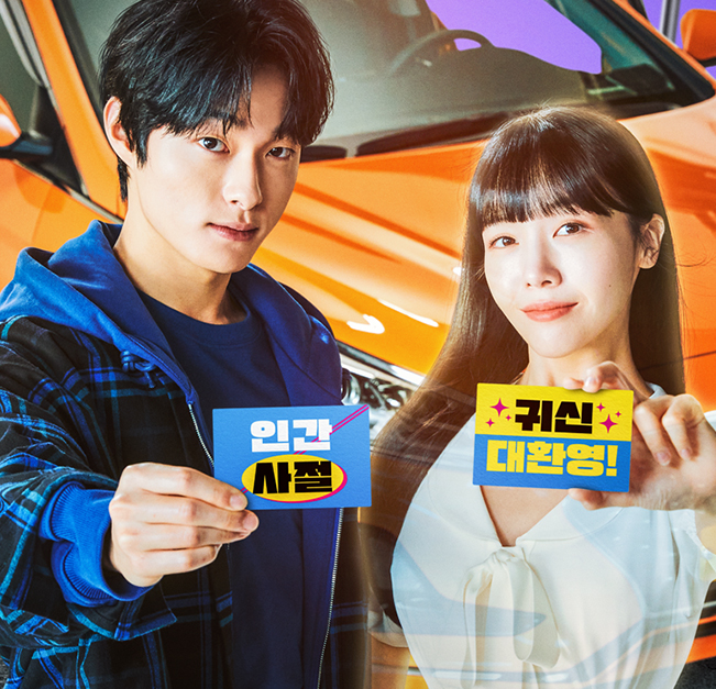 【Huluで3月配信開始】おすすめ韓国作品5選!BL・ラブコメ・ファンタジーまで盛り沢山 6 【Huluで3月配信開始】おすすめ韓国作品5選!BL・ラブコメ・ファンタジーまで盛り沢山 EXO