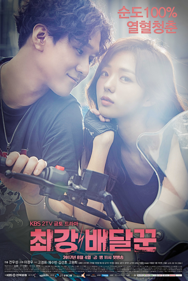 【Huluで3月配信開始】おすすめ韓国作品5選!BL・ラブコメ・ファンタジーまで盛り沢山 7 【Huluで3月配信開始】おすすめ韓国作品5選!BL・ラブコメ・ファンタジーまで盛り沢山 EXO