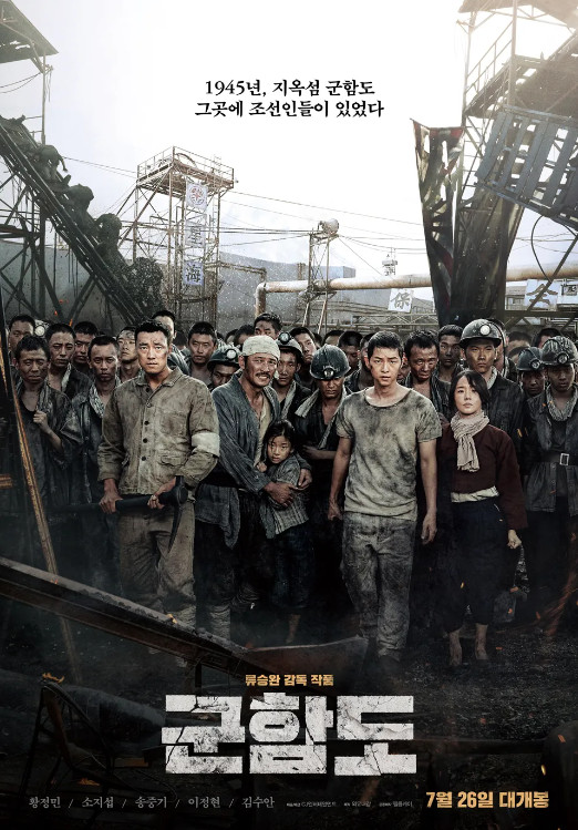 韓国オタクが熱弁する韓国史【8】大韓帝国時代 1 韓国オタクが熱弁する韓国史【8】大韓帝国時代 韓国作品