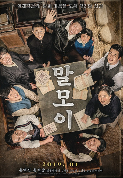 韓国オタクが熱弁する韓国史【8】大韓帝国時代 3 韓国オタクが熱弁する韓国史【8】大韓帝国時代 韓国作品