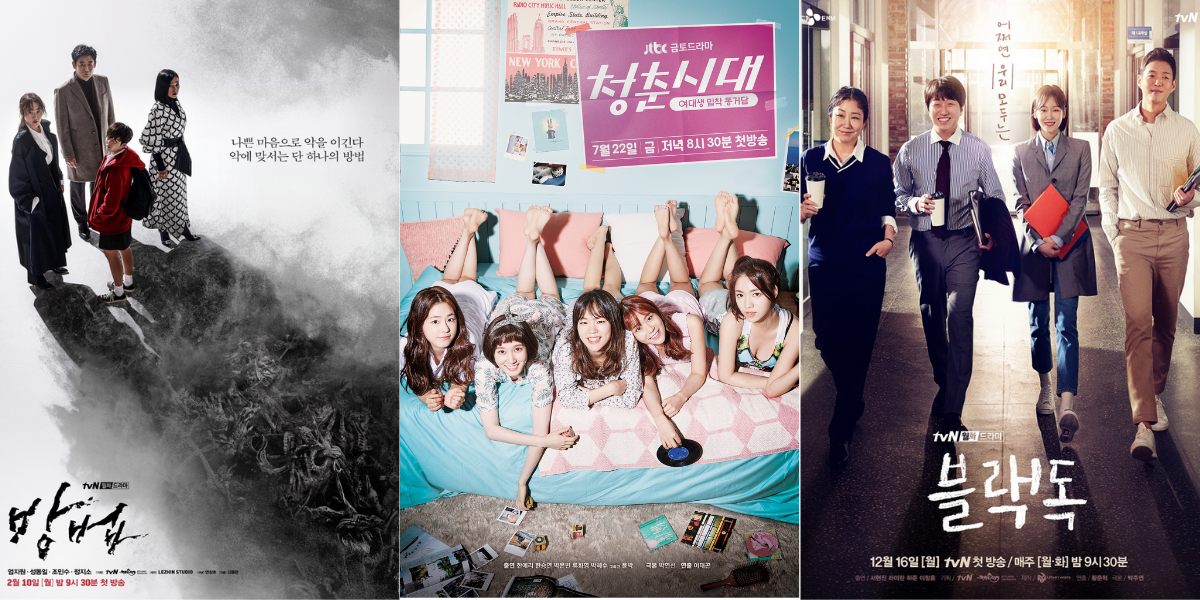 【Netflixで見られるのは今だけ！】まもなく配信終了予定の韓国ドラマ5作品