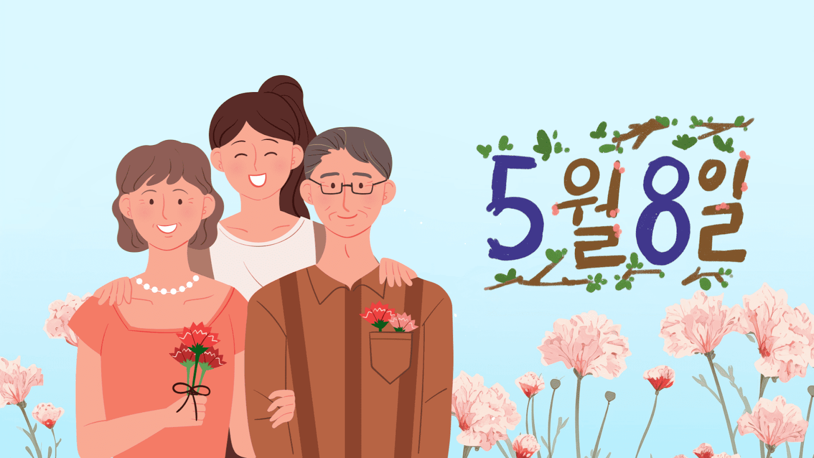 韓国に嫁いだら“絶対に忘れてはならない”祝日『オボイナル』とは【日韓夫婦コラム】