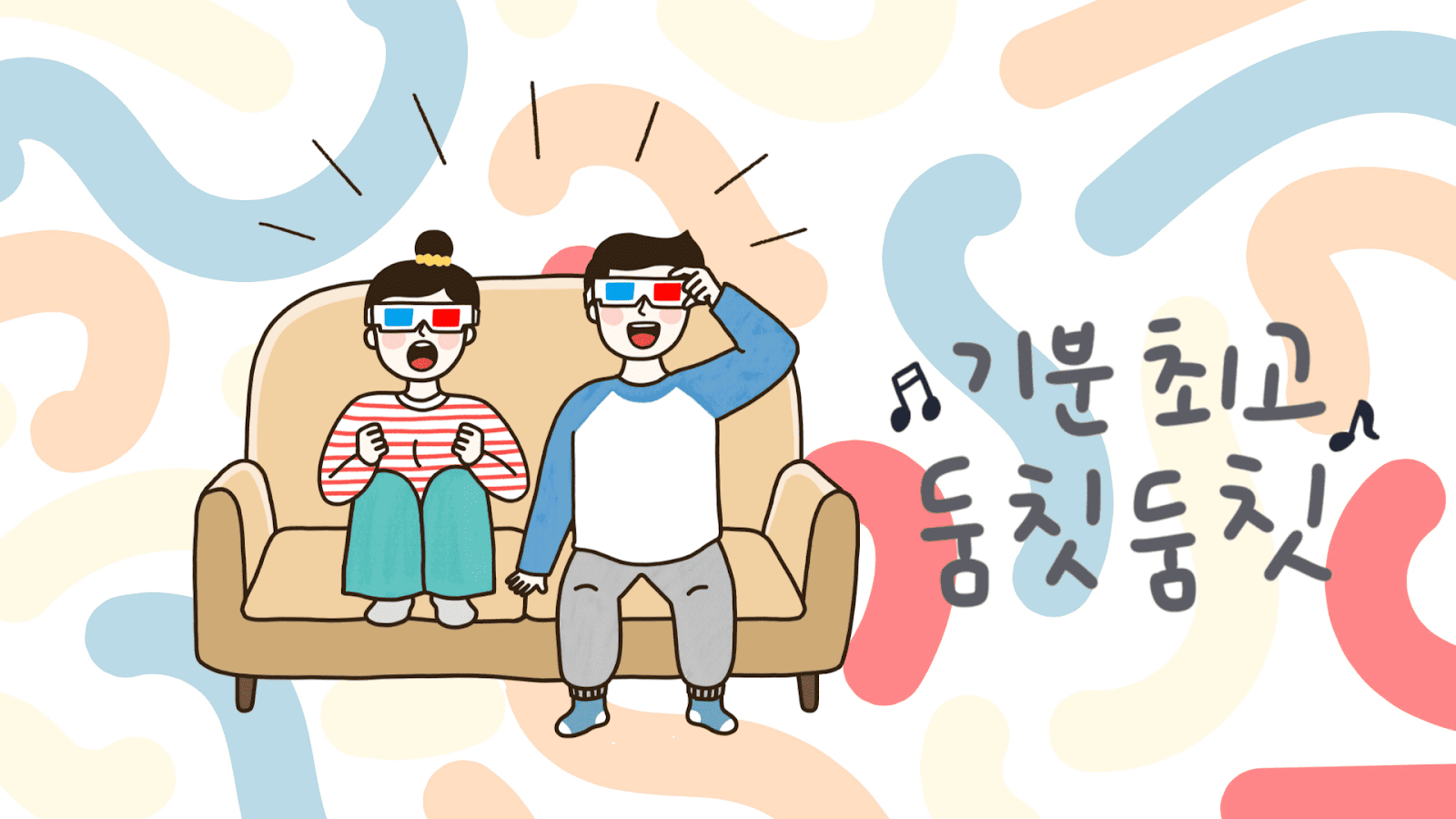 脳がバグる…日韓夫婦ライターが【韓国ドラマを見ていて困ってしまうこと】