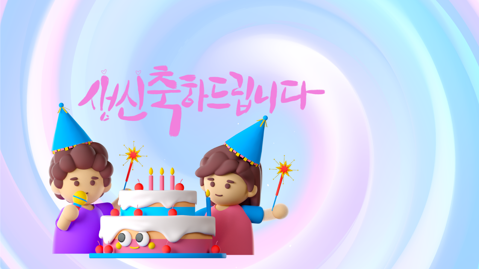 「え？誕生日が毎年変わる人がいるの…？」びっくりした韓国人の誕生日事情