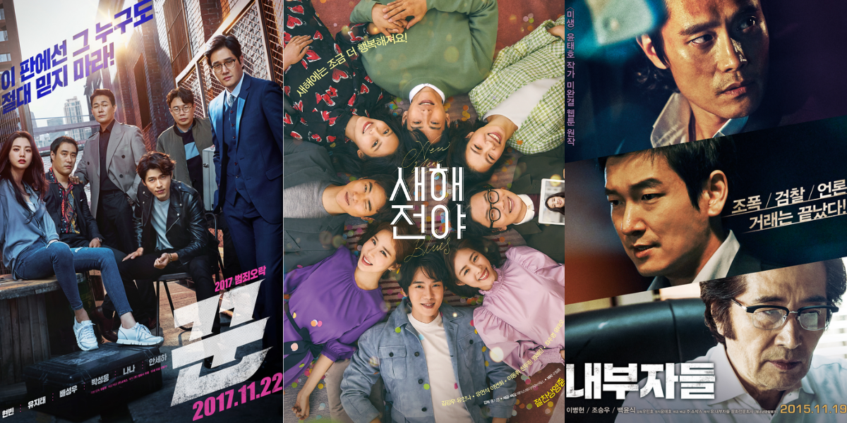 【Amazonプライム】4月放送開始の韓国映画｜サスペンスやヒューマンなど豪華ラインナップ！