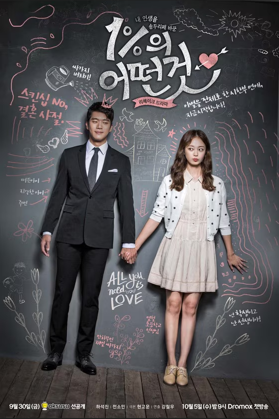 Huluで見られるのは今だけ!【2024年4月配信終了】韓国ドラマ&映画5選 1 Huluで見られるのは今だけ!【2024年4月配信終了】韓国ドラマ&映画5選 Hulu