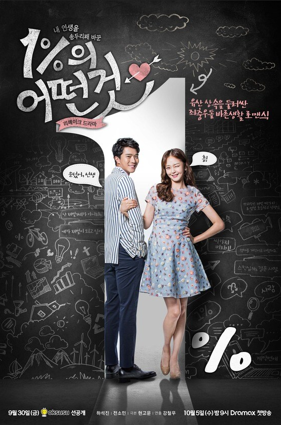 Huluで見られるのは今だけ!【2024年4月配信終了】韓国ドラマ&映画5選 2 Huluで見られるのは今だけ!【2024年4月配信終了】韓国ドラマ&映画5選 Hulu