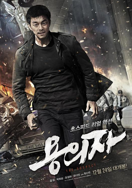 Huluで見られるのは今だけ!【2024年4月配信終了】韓国ドラマ&映画5選 5 Huluで見られるのは今だけ!【2024年4月配信終了】韓国ドラマ&映画5選 Hulu