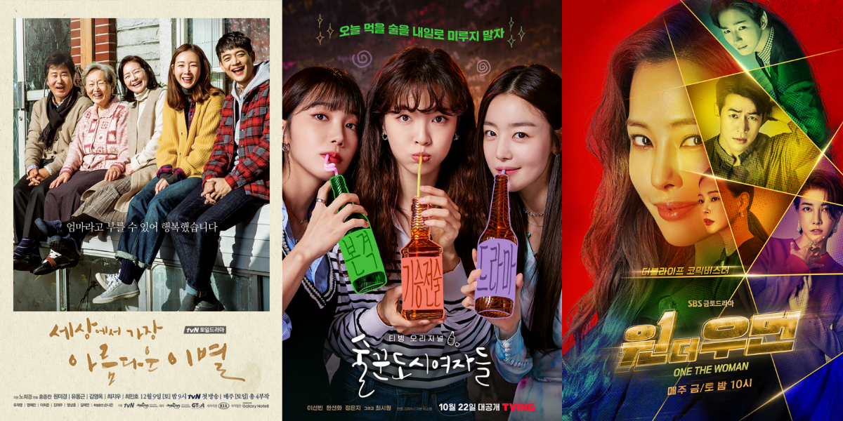 【Huluで4月配信開始の韓国ドラマ5選】BL・復讐劇・コメディまで盛り沢山