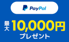 【Qoo10メガ割2/28(金)17時～開催】2025年次回の開催はいつ？買うべきおすすめ商品とクーポンの裏ワザを徹底解説 HOT ISSUE