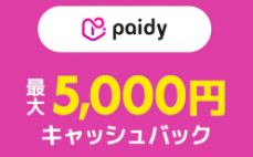 【Qoo10メガ割2/28(金)17時～開催】2025年次回の開催はいつ？買うべきおすすめ商品とクーポンの裏ワザを徹底解説 HOT ISSUE