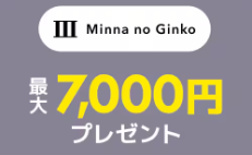 【Qoo10メガ割2/28(金)17時～開催】2025年次回の開催はいつ？買うべきおすすめ商品とクーポンの裏ワザを徹底解説 HOT ISSUE