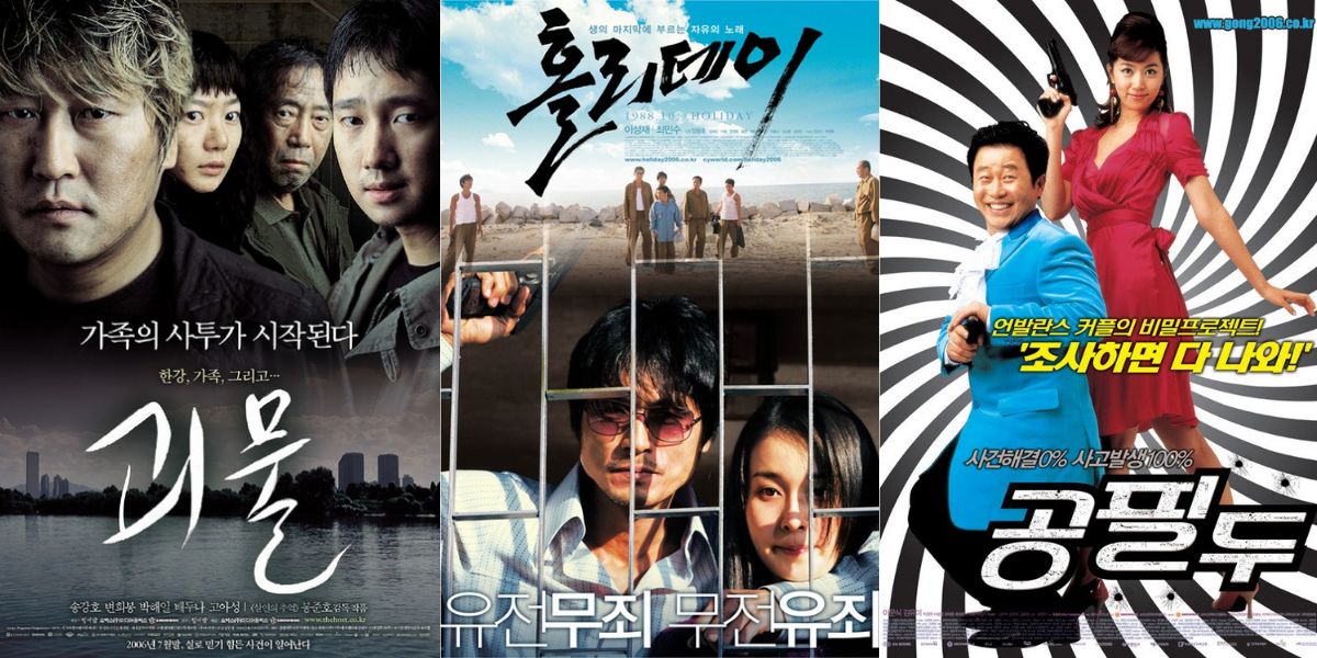 【Amazonプライム】5月配信の韓国映画！観客動員数1,000万人越えの超大作や犯罪コメディアクションも