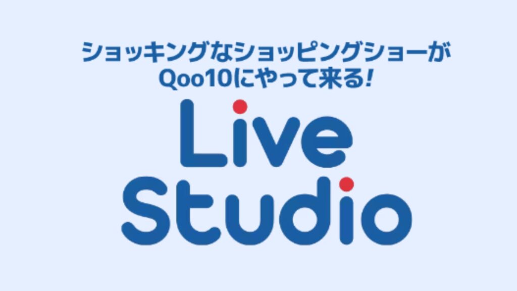 【Qoo10メガ割2/28(金)17時～開催】2025年次回の開催はいつ？買うべきおすすめ商品とクーポンの裏ワザを徹底解説 HOT ISSUE