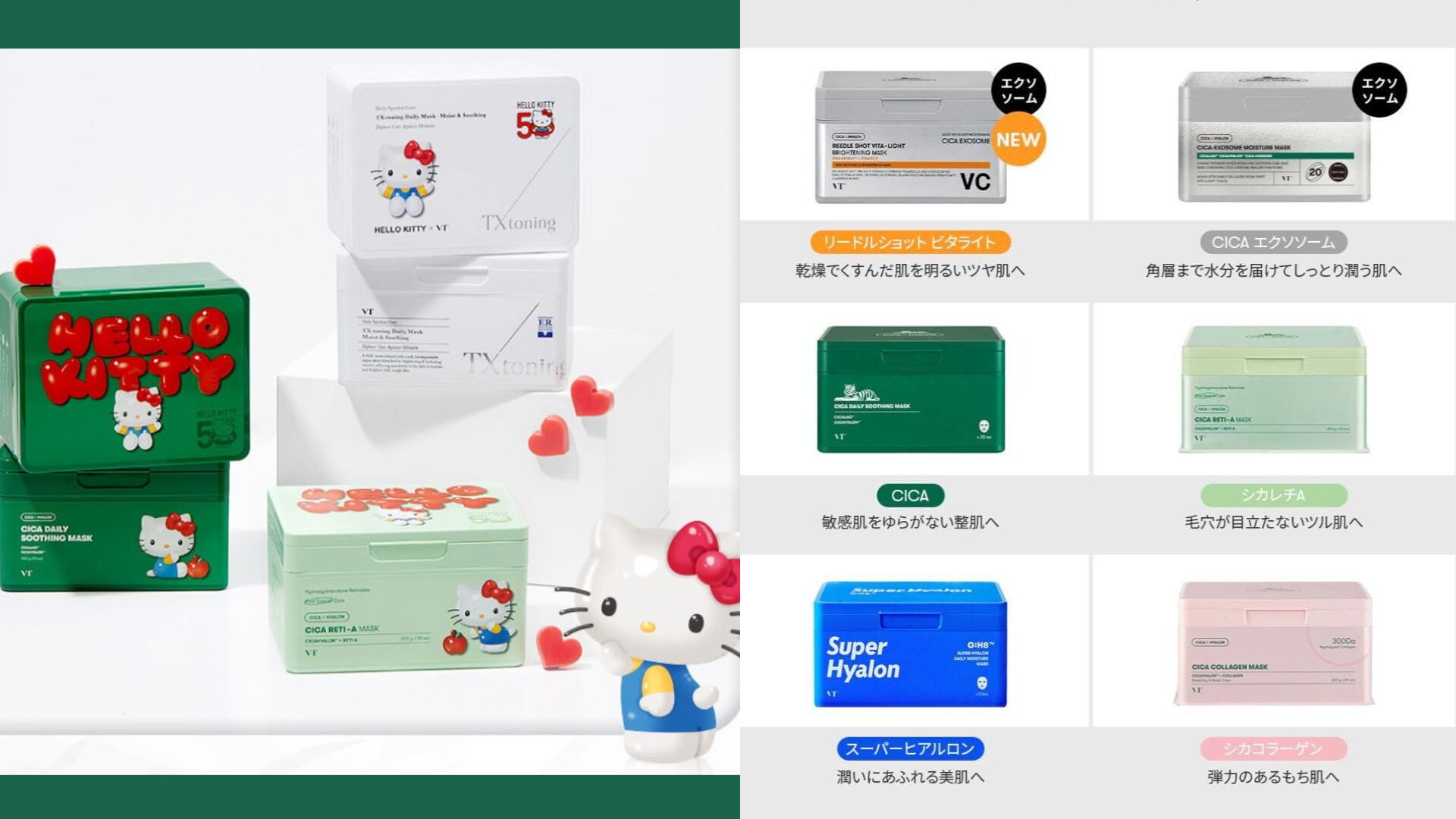 【2025年最新】Qoo10メガ割で買うべきおすすめ商品｜初心者向けスキンケアや韓国コスメ以外の名品もCHECK HOT ISSUE