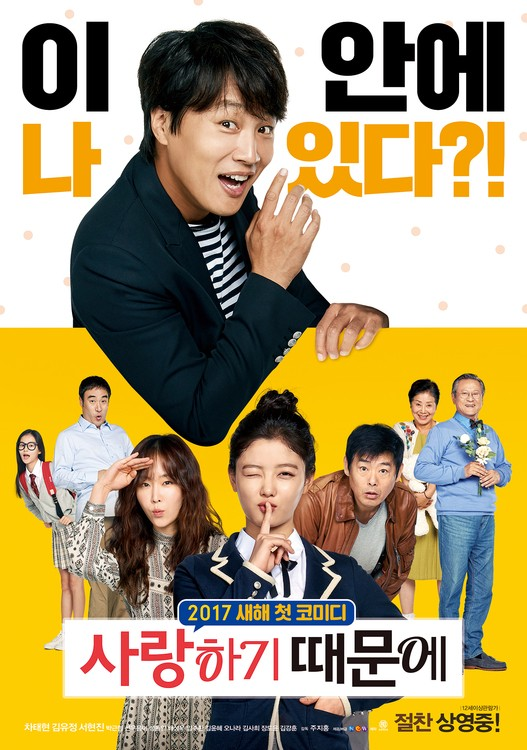 【Amazonプライムで見られるのは今だけ】5月配信終了の韓国映画 3 【Amazonプライムで見られるのは今だけ】5月配信終了の韓国映画 Amazonプライム