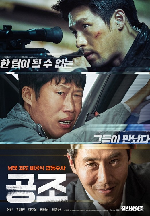 【Amazonプライムで見られるのは今だけ】5月配信終了の韓国映画 1 【Amazonプライムで見られるのは今だけ】5月配信終了の韓国映画 Amazonプライム