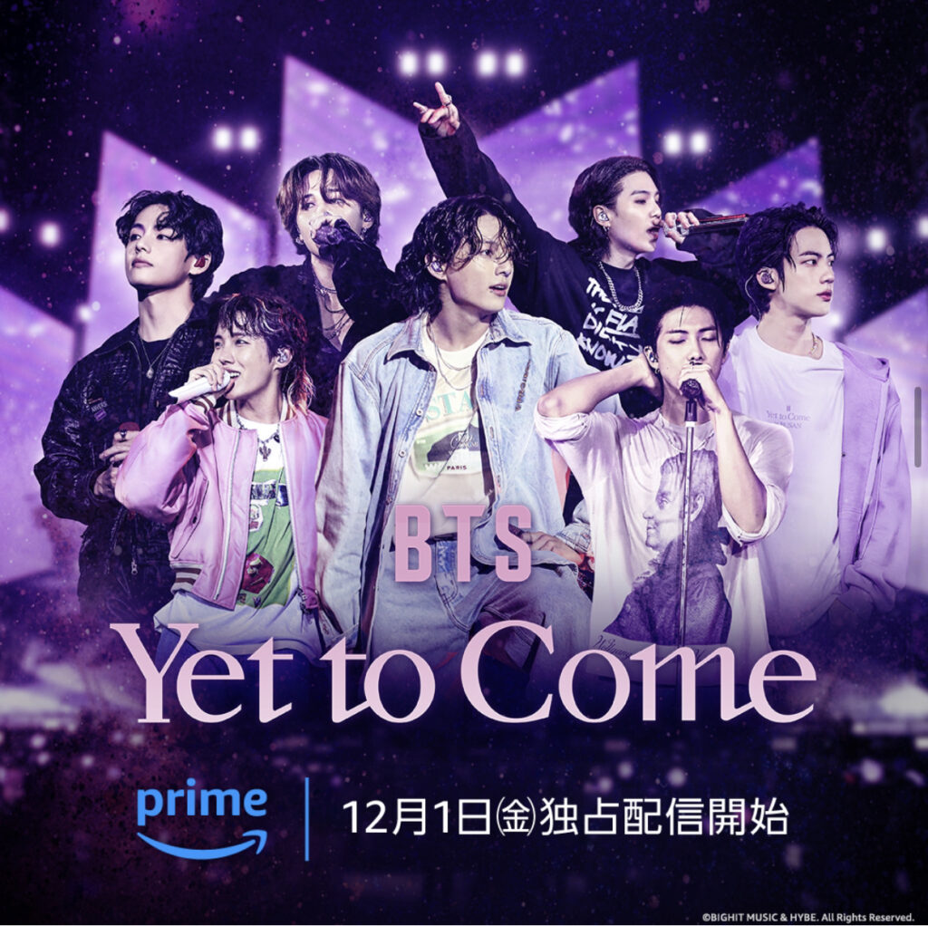 BTSの除隊が待ち遠しいならコレを見るべし『Yet To Come』PrimeVideo独占配信中！ Amazonプライム