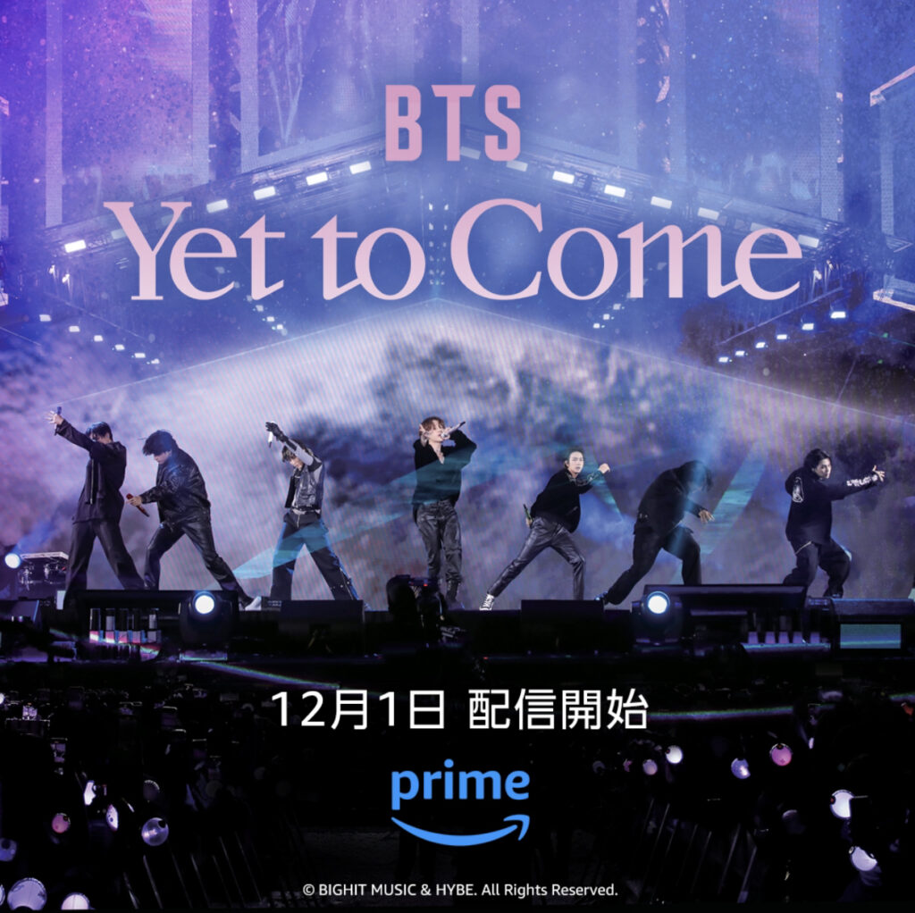 BTSの除隊が待ち遠しいならコレを見るべし『Yet To Come』PrimeVideo独占配信中！ Amazonプライム