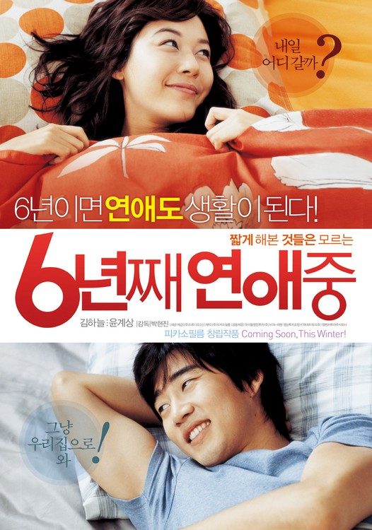 【Amazonプライムで見られるのは今だけ】5月配信終了の韓国映画 5 【Amazonプライムで見られるのは今だけ】5月配信終了の韓国映画 Amazonプライム