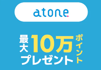 【Qoo10メガ割8/31(土)17時～開催】2024年次回の開催はいつ？買うべきおすすめ商品とクーポンの裏ワザを徹底解説 Qoo10