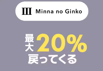 【Qoo10メガ割8/31(土)17時～開催】2024年次回の開催はいつ？買うべきおすすめ商品とクーポンの裏ワザを徹底解説 Qoo10