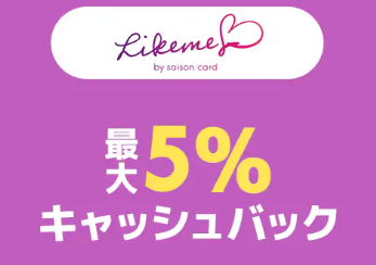 【Qoo10メガ割8/31(土)17時～開催】2024年次回の開催はいつ？買うべきおすすめ商品とクーポンの裏ワザを徹底解説 Qoo10