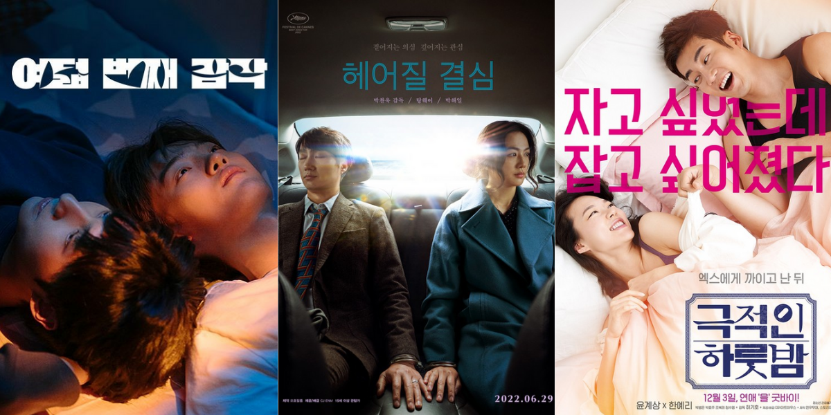 【Hulu】5月配信開始の韓国ドラマ&映画！BLドラマやカンヌ映画祭受賞作品も