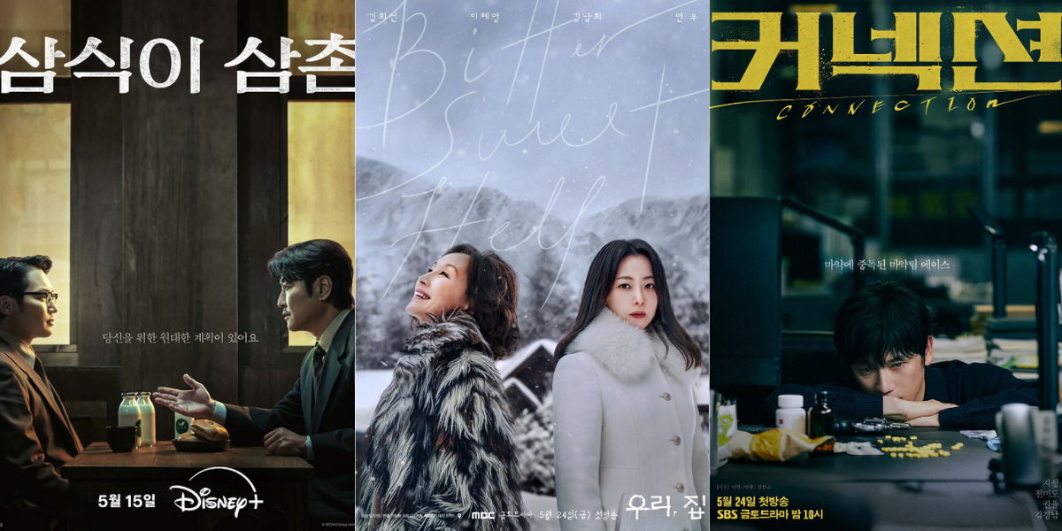 【NetflixやDisney+で視聴可能】 2024年5月放送開始の新作韓国ドラマを紹介