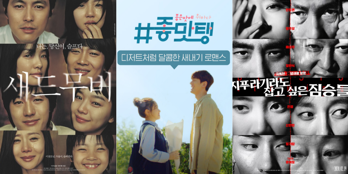 【Amazonプライムで見られるのは今だけ！】6月配信終了の韓国ドラマ&映画