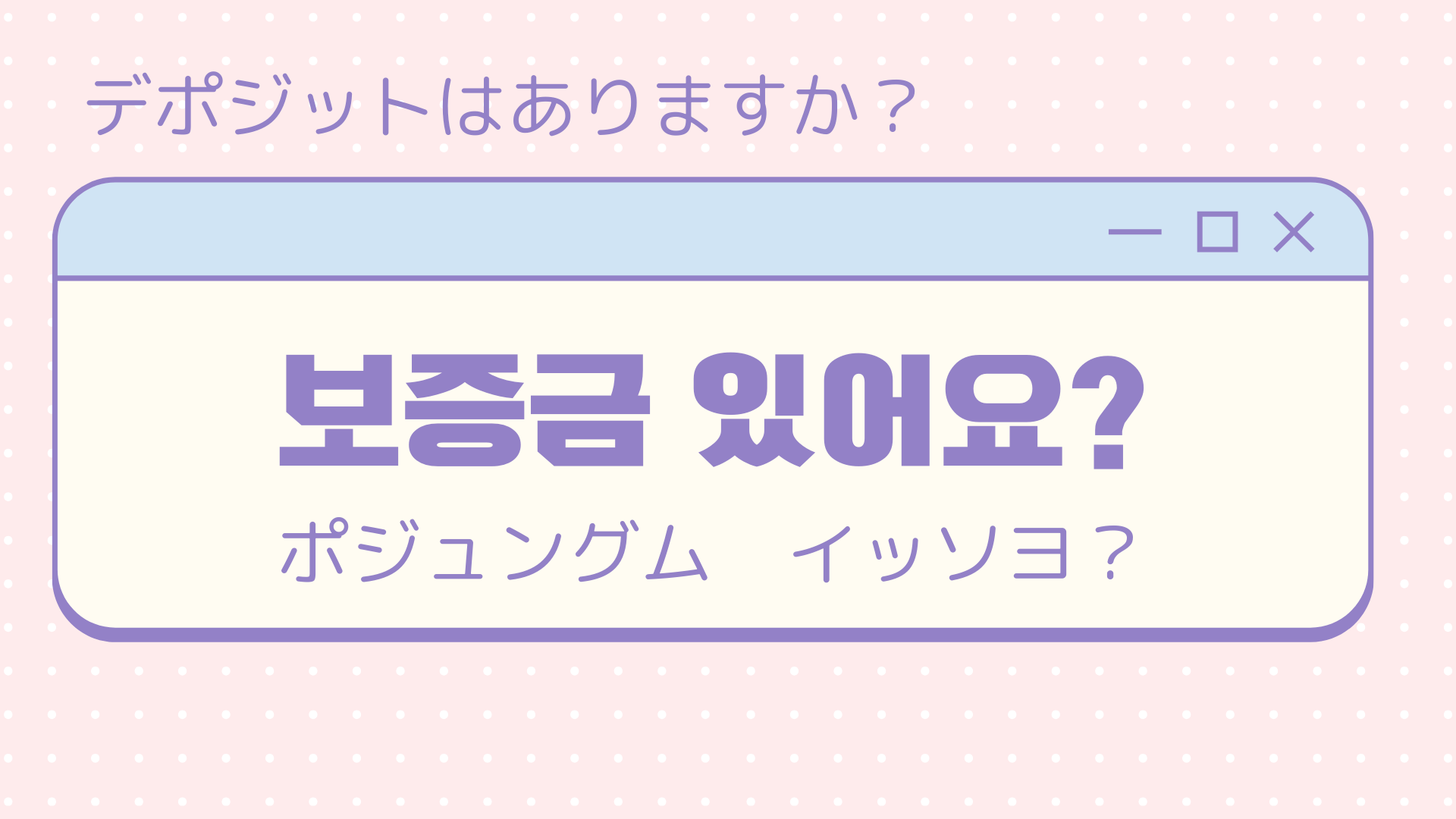 抱腹絶倒の韓国コント番組「SNL KOREA シーズン3」がHuluで6月配信開始!