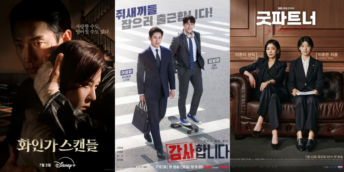 【注目作品多数！】7月放送開始の新作韓国ドラマを要チェック
