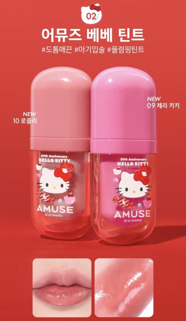 「待って・・・！可愛すぎる♡」韓国コスメ『AMUSE』×ハローキティーのコラボコスメが登場【期間限定販売】 AMUSE