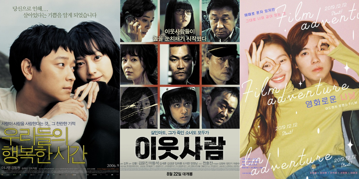 【Amazonプライム】7月配信開始の韓国映画｜ヒューマンやサスペンス・スリラー好き必見