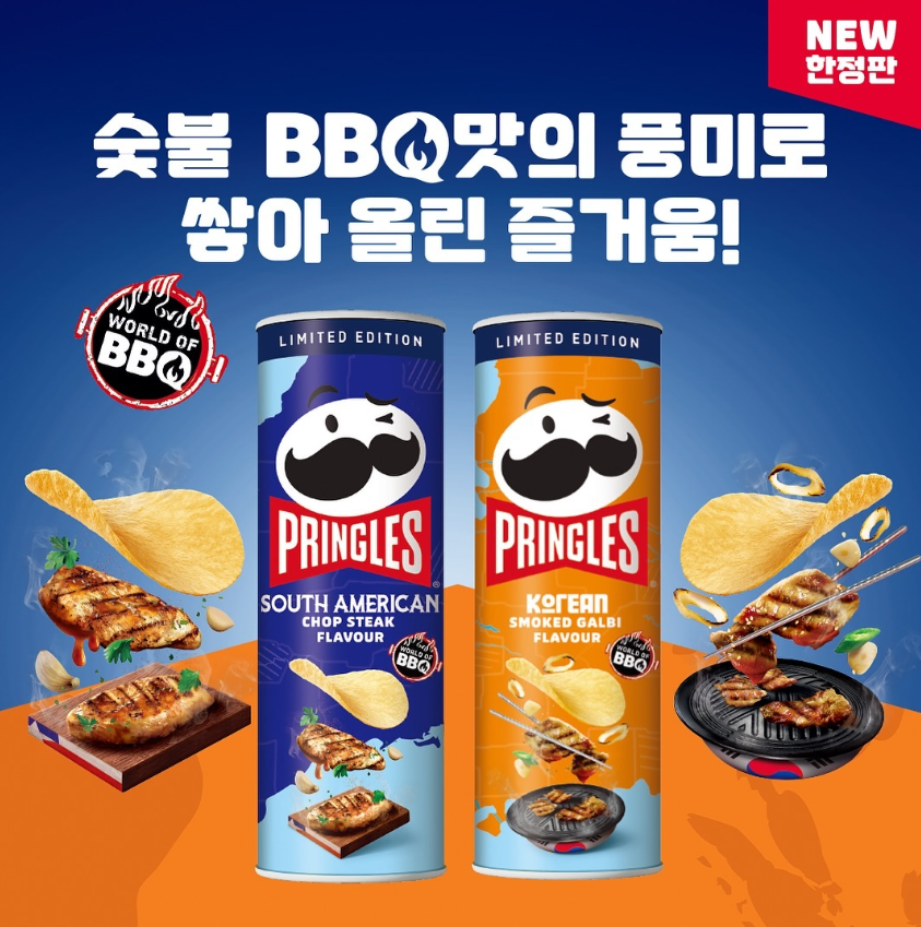 【韓国土産にもおすすめ激辛お菓子】韓国限定でスパイシーロゼトッポギ味のプリングルスが発売開始 激辛