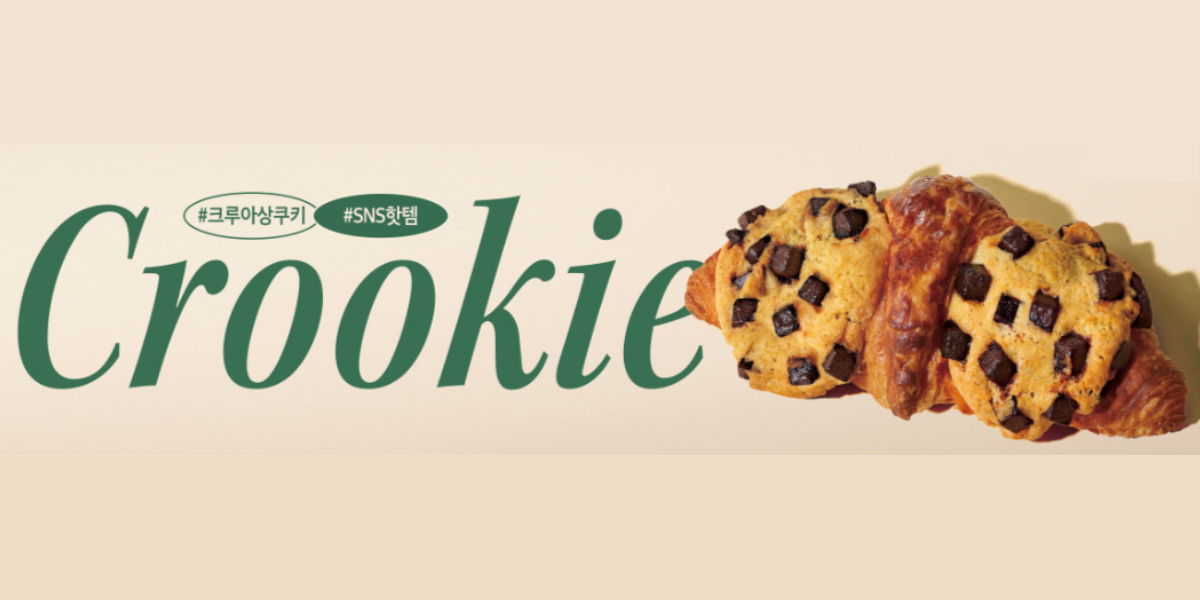 日本マクドナルドのMcCafeと韓国アイドル【aespa】がコラボ!