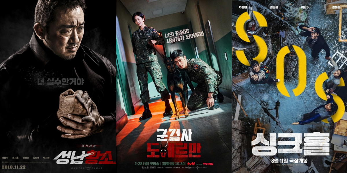 【Netflixで7月配信開始】話題の俳優が出演する名作韓国ドラマ&映画！