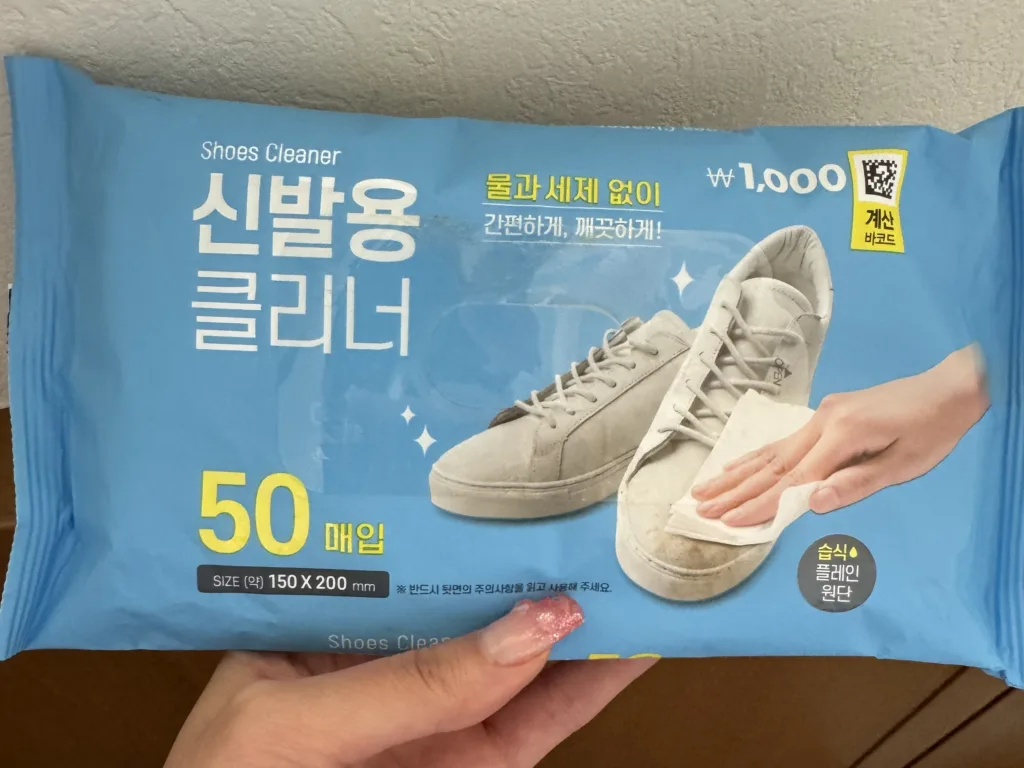 【韓国通が激推し】韓国DAISOでしか買えない幻の商品『靴磨きシート』 韓国DAISO