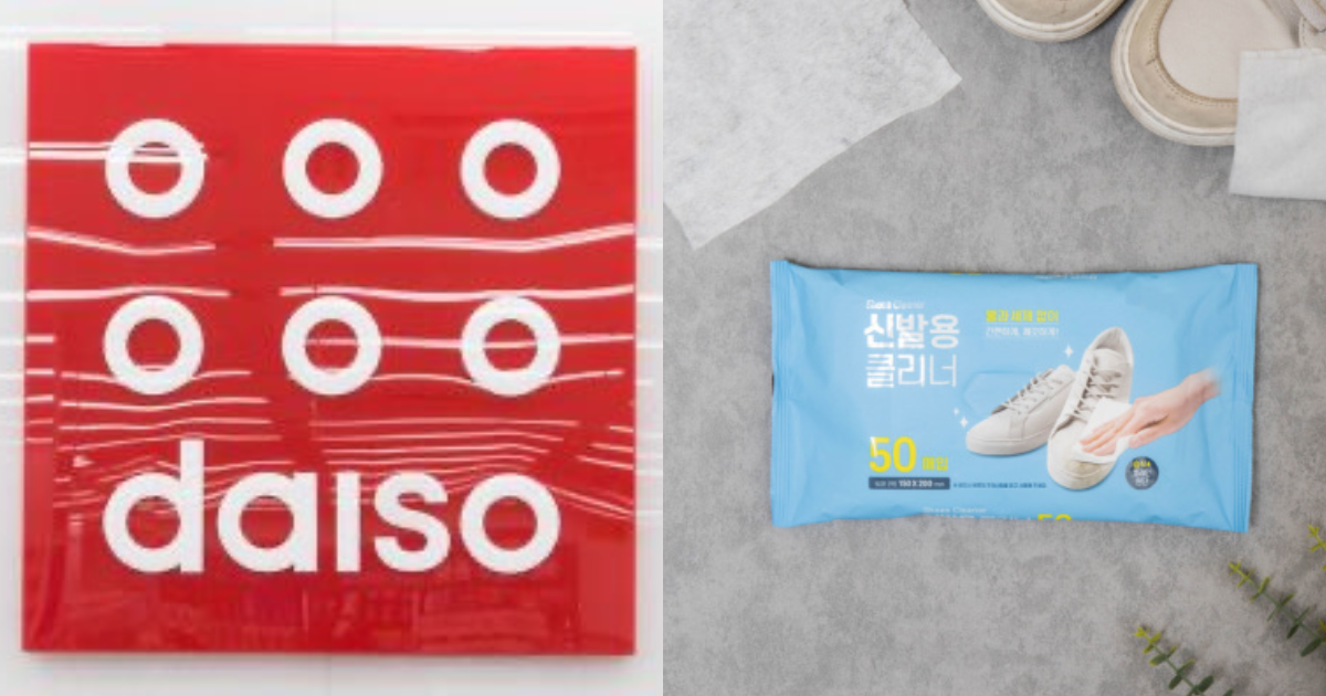 【韓国通が激推し】韓国DAISOでしか買えない幻の商品『靴磨きシート』