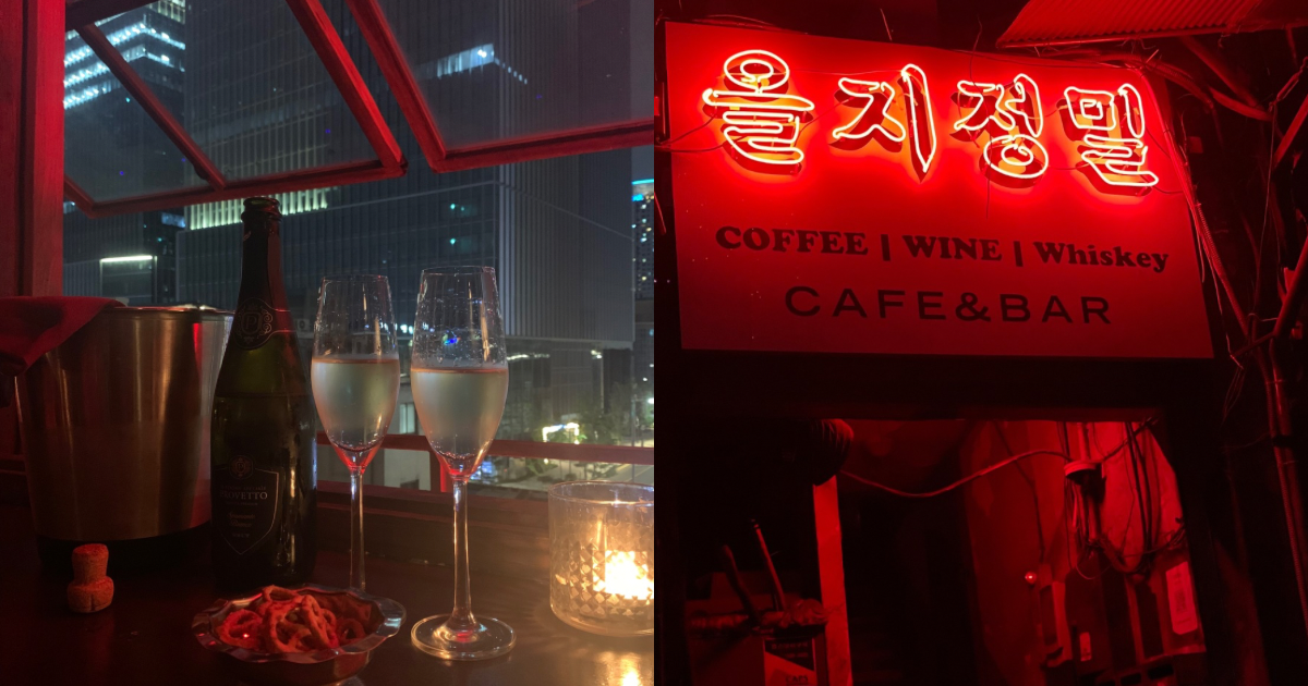 【お酒好き必見】韓国ソウルのワインバーに行ってみた。～大人の韓国旅行日記～