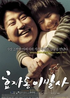 【Amazonプライムで視聴可能】7月配信開始の韓国映画！禁断の恋や戦争アクションも Amazonプライム