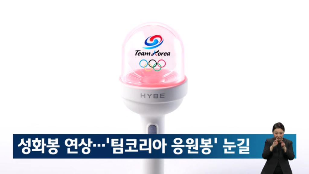 【ペンラ騒動は誤報だった?】「ペンライトは韓国から始まった」に批判殺到したものの・・・ 2 【ペンラ騒動まとめ】「ペンライトは韓国から始まった」に批判殺到したものの・・・