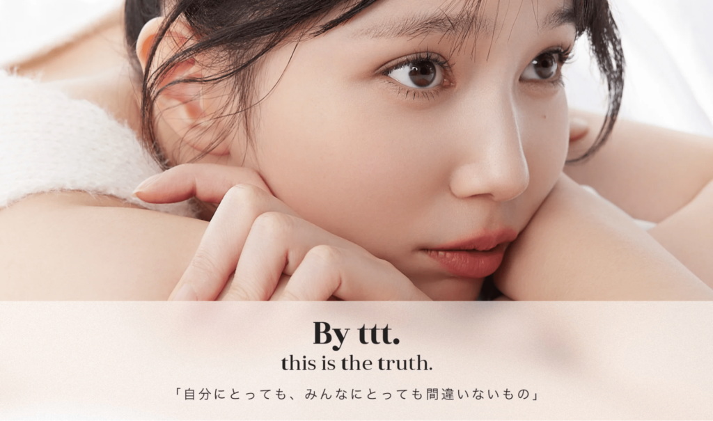 本田翼プロデュース『By ttt.(バイティースリー)』の口コミは？日焼け止めとクッションファンデを実際に使って徹底レビュー！ クッションファンデ