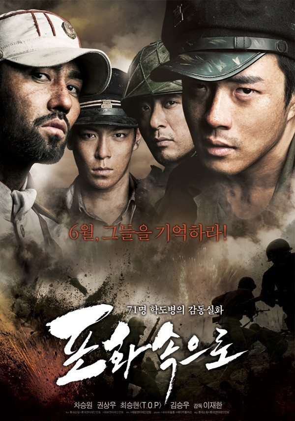 【Amazonプライムで視聴可能】7月配信開始の韓国映画！禁断の恋や戦争アクションも Amazonプライム