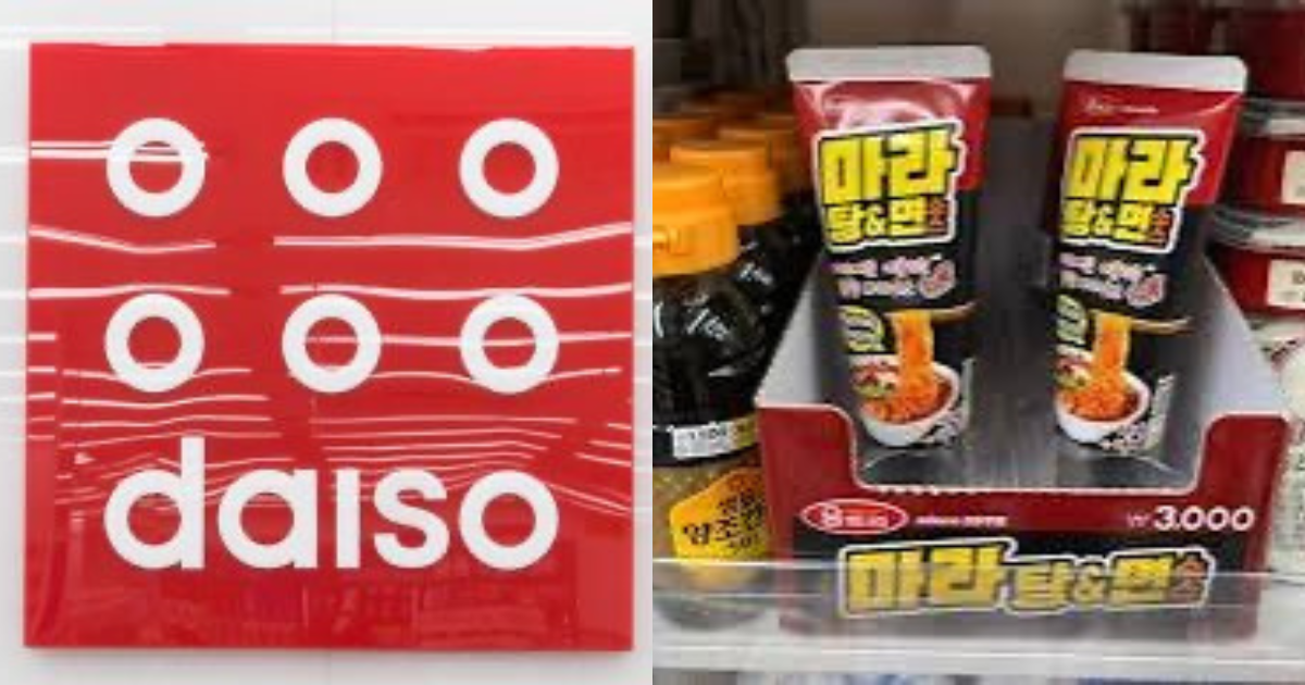 【韓国通が渡韓のたびにリピ買い】韓国DAISOお土産「麻辣担ソース」がおいしすぎる件・・・