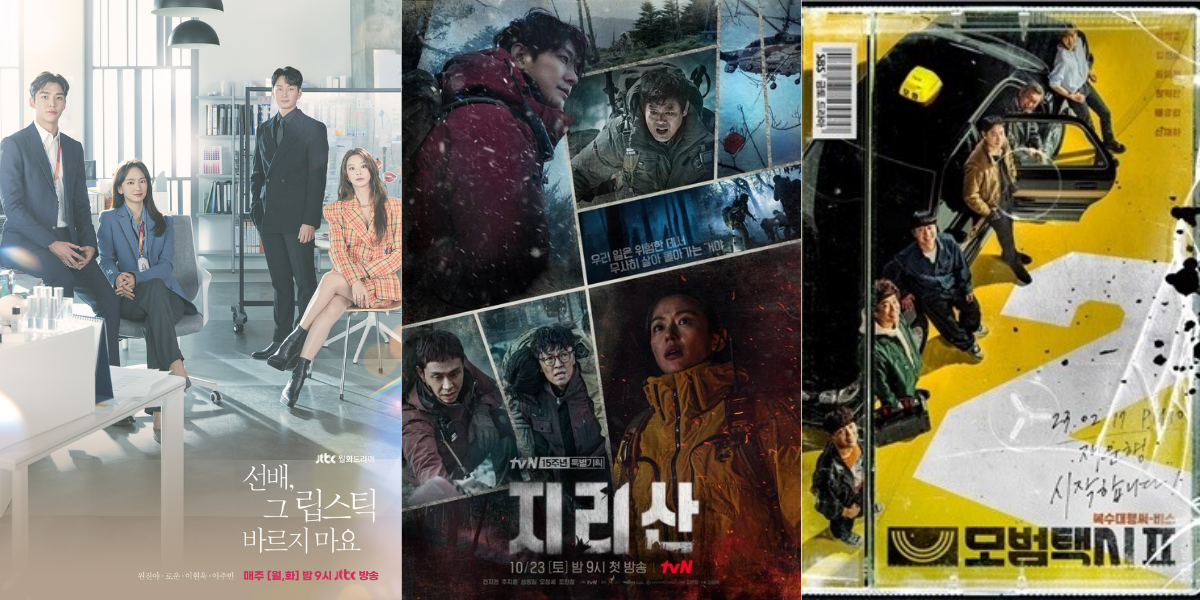【Amazonプライムでいまから見れる】7月に配信開始の最新韓国ドラマ4選