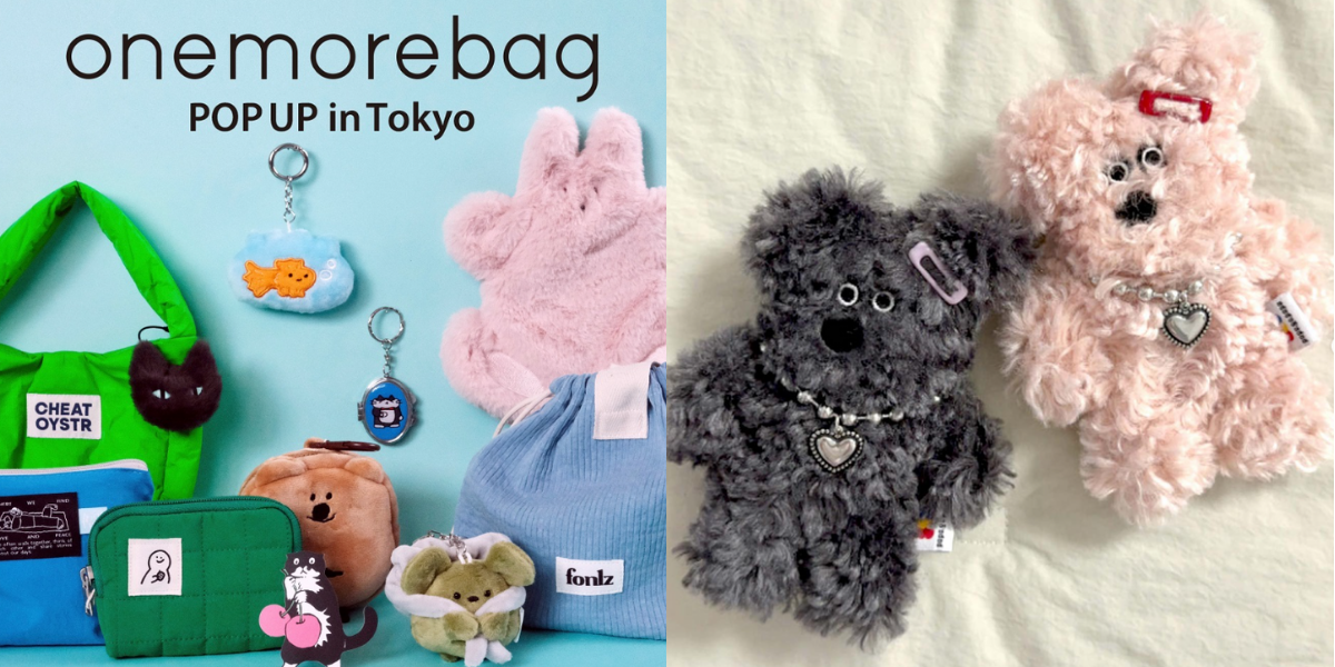 【主役級アイテムを手に入れよ】韓国バッグ&雑貨専門店onemorebag（ワンモアバッグ）が東京でポップアップを開催！